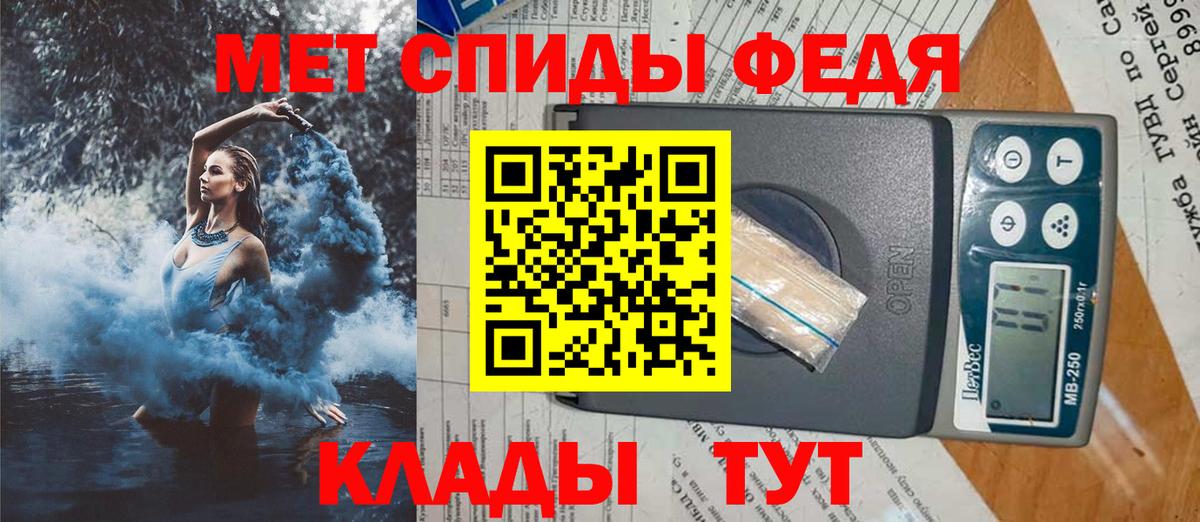 Амфетамин VHQ  АМФЕТАМИН  Новотроицк  Вход с VPN 