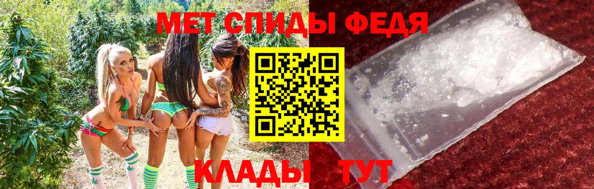 Amphetamine VHQ Новотроицк