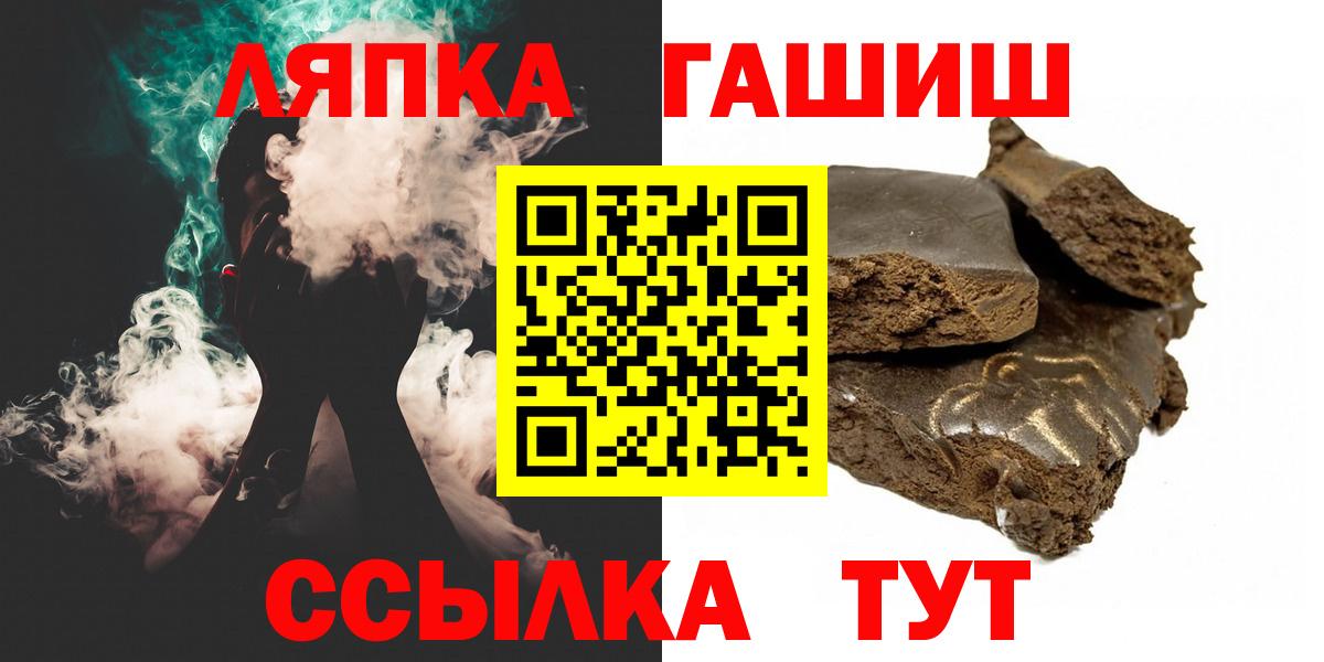 Каннабис  Вход с VPN  Меф   A PVP СК кристаллы  Новотроицк  Кокаин  Меф МЯУ МЯУ 