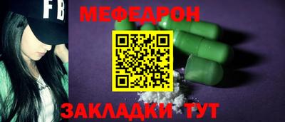 круглые Пугачёв