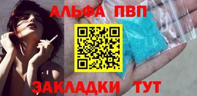 спиды Лесной