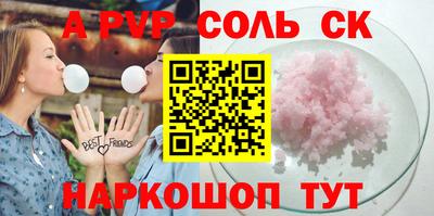 МДМА Пыть-Ях