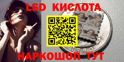 МДМА Пыть-Ях