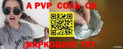 круглые Пугачёв