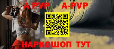круглые Пугачёв