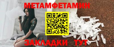МДМА Пыть-Ях