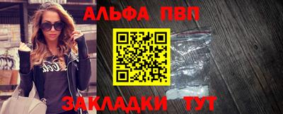 МДМА Пыть-Ях