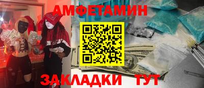 альфа пвп Лениногорск