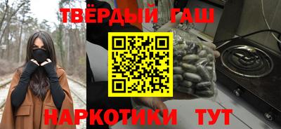 амфетамин Ленинск-Кузнецкий