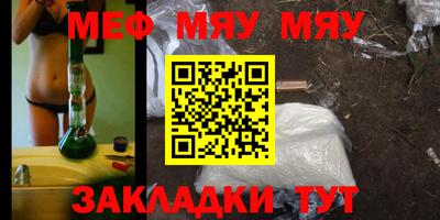 МДМА Пыть-Ях