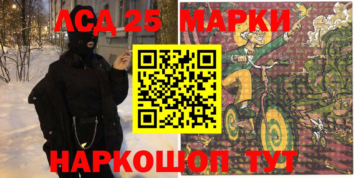 Марки NBOMe 1,5мг  Вход с VPN  Марки N-bome  Новотроицк  Марки NBOMe 1,5мг 