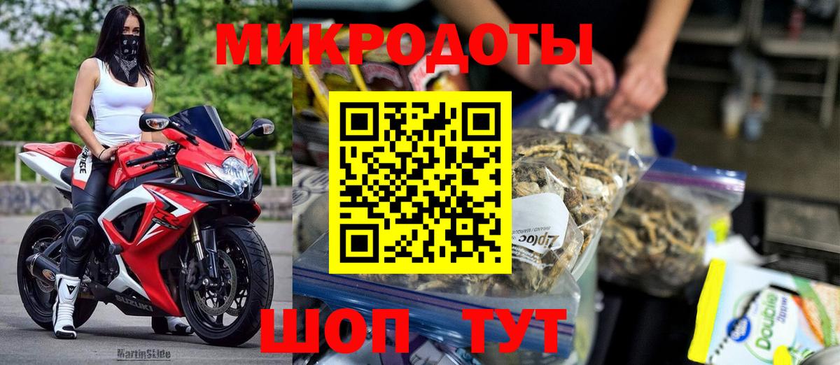 Новотроицк  Псилоцибиновые грибы GOLDEN TEACHER  Вход с VPN  Галлюциногенные грибы MAGIC MUSHROOMS 