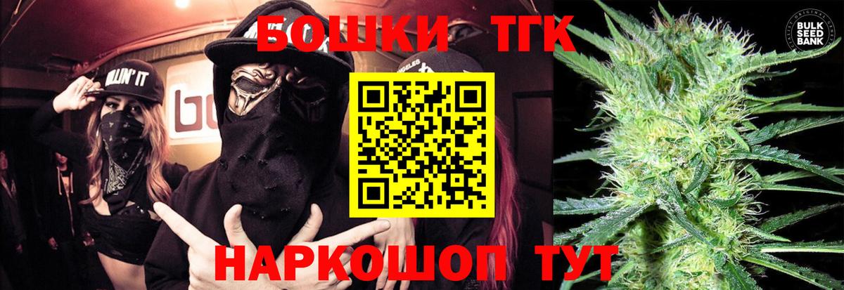 Бошки Шишки LSD WEED  Вход с VPN  Новотроицк  Каннабис индика  Каннабис индика 